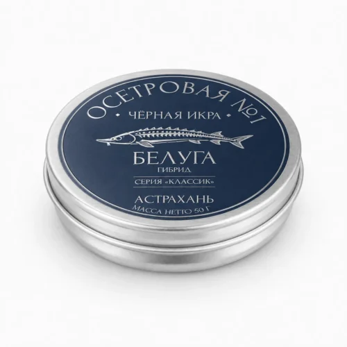 Белуга (гибрид) Классик