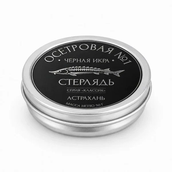 Стерлядь Классик